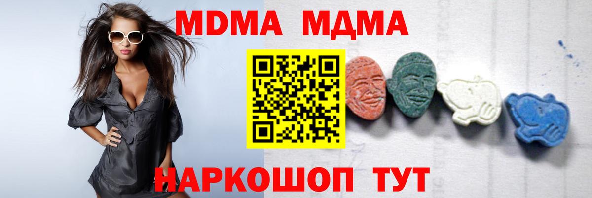 COCAIN Тихвин