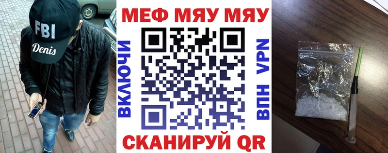 где продают наркотики  Тихвин  Мефедрон VHQ 