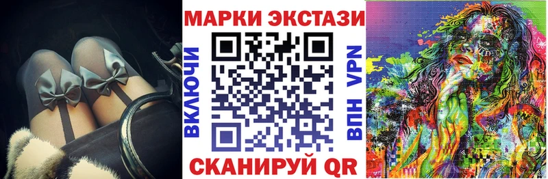 Марки 25I-NBOMe 1,5мг  Тихвин 