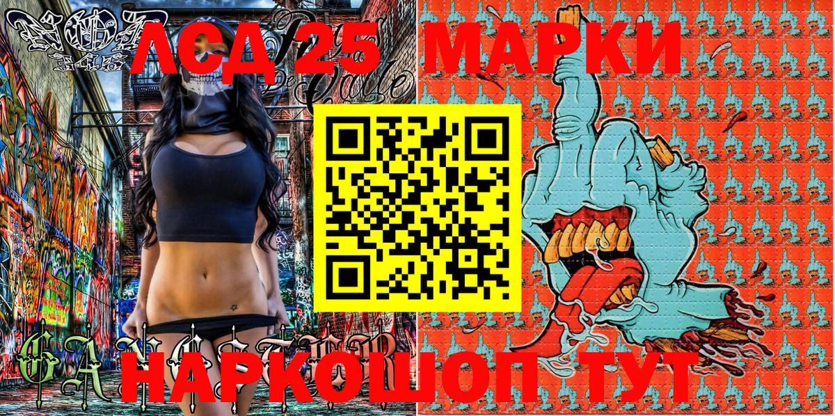 Марки NBOMe 1,8мг  Марки 25I-NBOMe  Тихвин  Марки NBOMe 1,8мг  Вход с VPN 