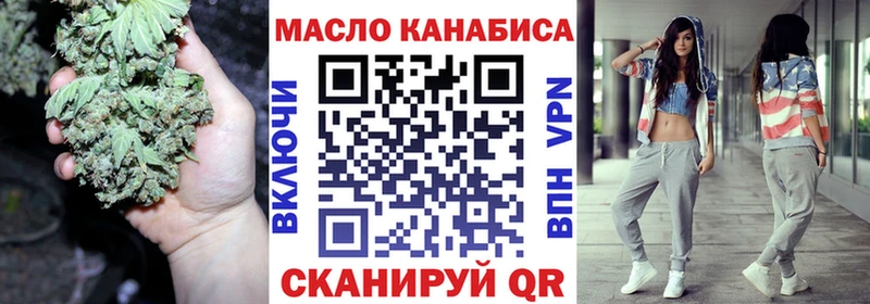 Дистиллят ТГК гашишное масло  закладка  Тихвин 