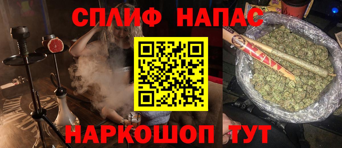 Марихуана Amnesia  Каннабис семена  Тихвин  Вход с VPN 
