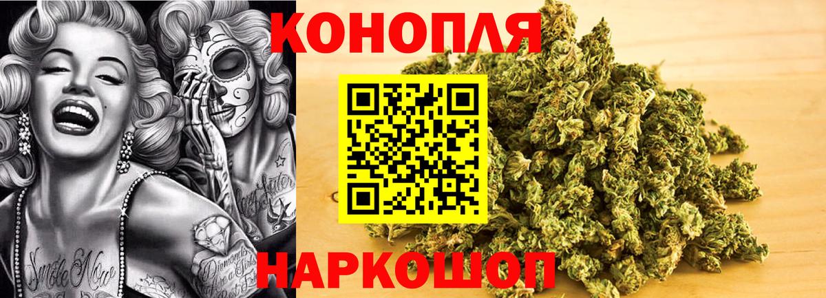 Шишки марихуана VHQ Тихвин